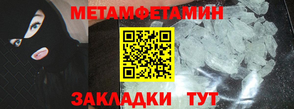 Кировск  Amphetamine  Вход с VPN  АМФЕТАМИН 97% 