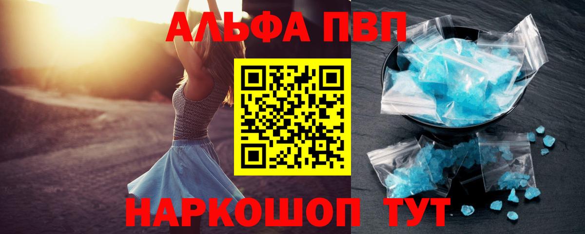 A-PVP СК Кировск