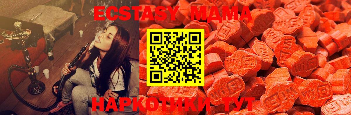 blacksprut как зайти  Ecstasy 250 мг  Кировск  Вход с VPN  Ecstasy бентли 