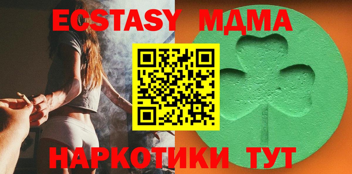ЭКСТАЗИ Cube Кировск