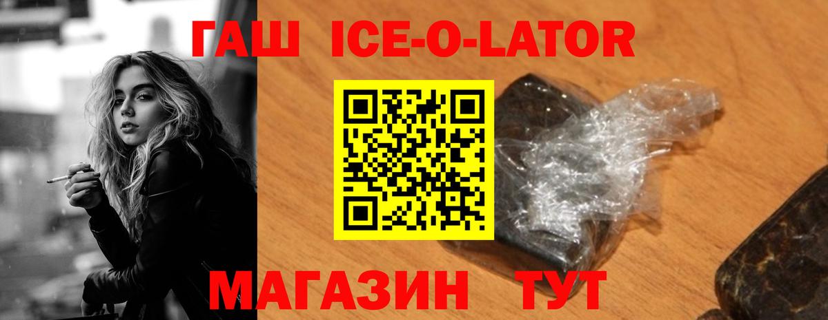 ГАШ AMNESIA HAZE  Вход с VPN  Кировск 