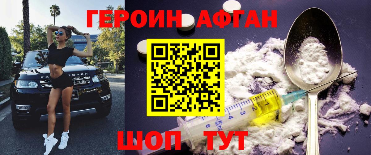  КОКАИН Кировск