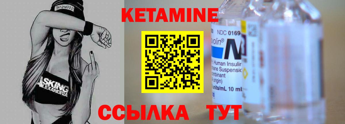 Кировск  кракен ССЫЛКА  Вход с VPN  КЕТАМИН VHQ 