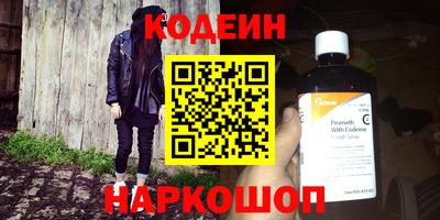 2c-b Комсомольск-на-Амуре