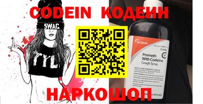 амфетамин Коммунар