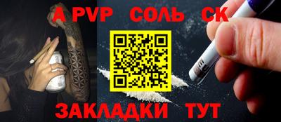 амфетамин Коммунар