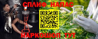 амфетамин Коммунар