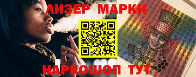 гашик Конаково