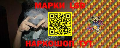 гашик Конаково