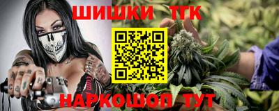 гашик Конаково