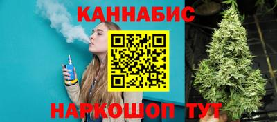 гашик Конаково