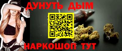 гашик Конаково