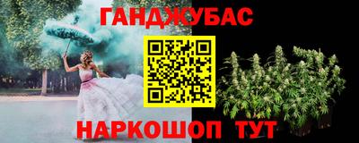амфетамин Коммунар