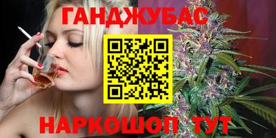 гашик Конаково