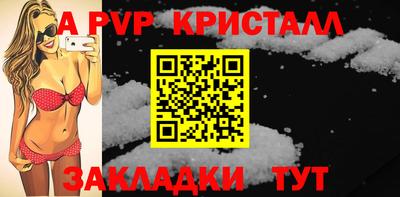 амфетамин Коммунар