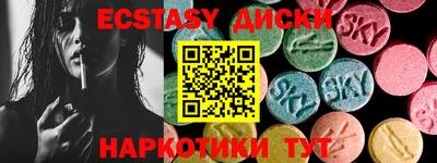 амфетамин Коммунар