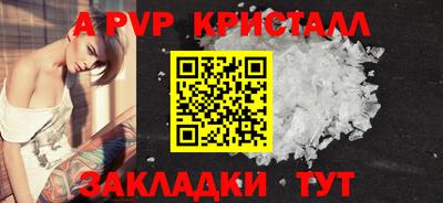 2c-b Комсомольск-на-Амуре