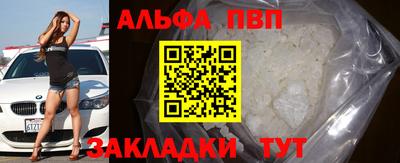 амфетамин Коммунар