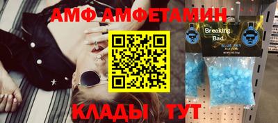 амфетамин Коммунар