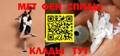 амфетамин Коммунар