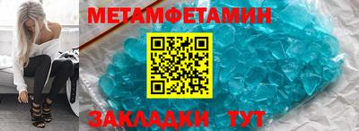 гашик Конаково