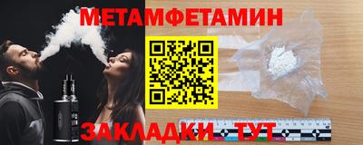 амфетамин Коммунар