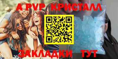 2c-b Комсомольск-на-Амуре
