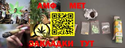 амфетамин Коммунар