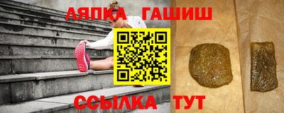 амфетамин Коммунар