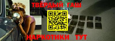 гашик Конаково