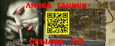 гашик Конаково