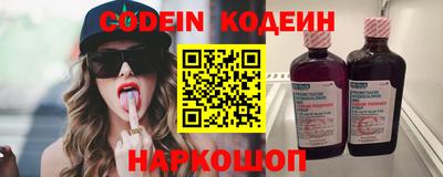 амфетамин Коммунар
