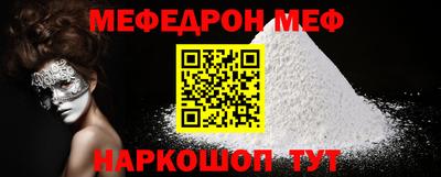 амфетамин Коммунар