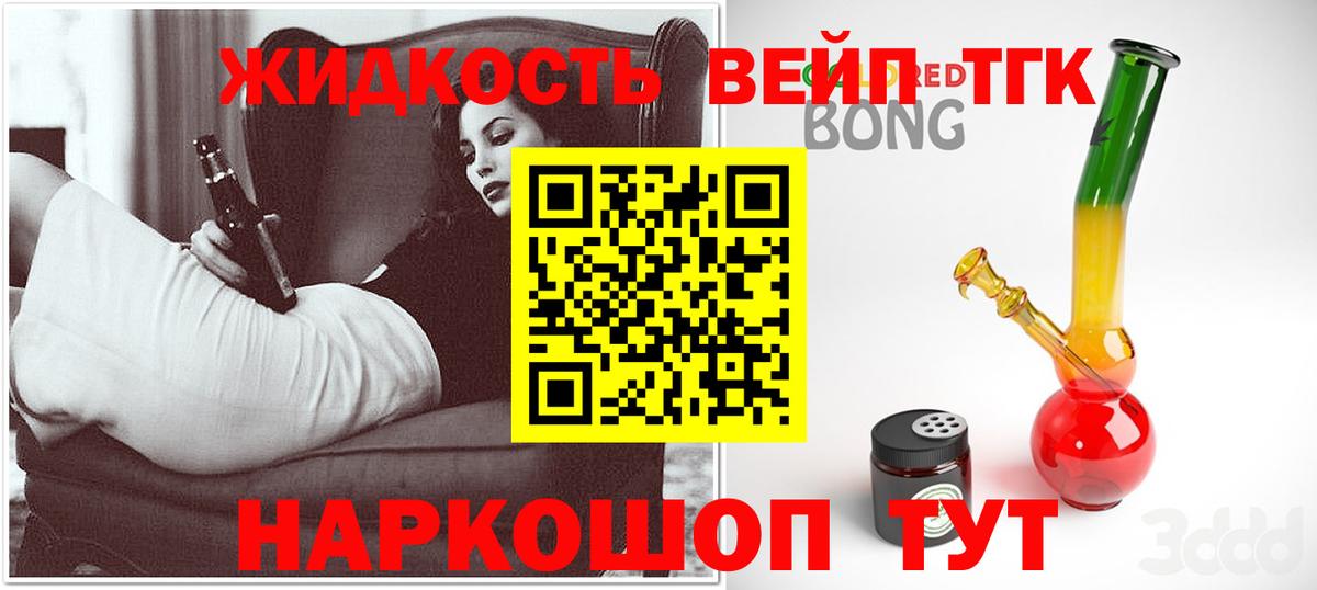 Дистиллят ТГК концентрат Кировск