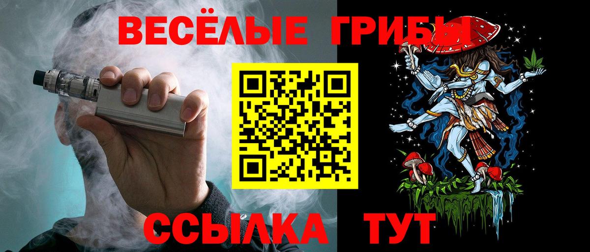 Гашиш  МАРИХУАНА  Кокаин  Вход с VPN  Кировск  Мефедрон  ГАШИШ  Меф кристаллы  НБОМе 